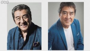 松方弘樹目黒祐樹