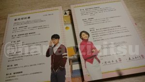 PicsArt_03-30-02.34.35