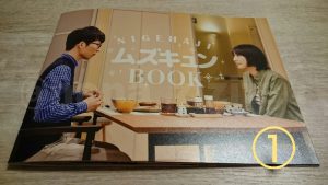 PicsArt_03-30-12.57.08